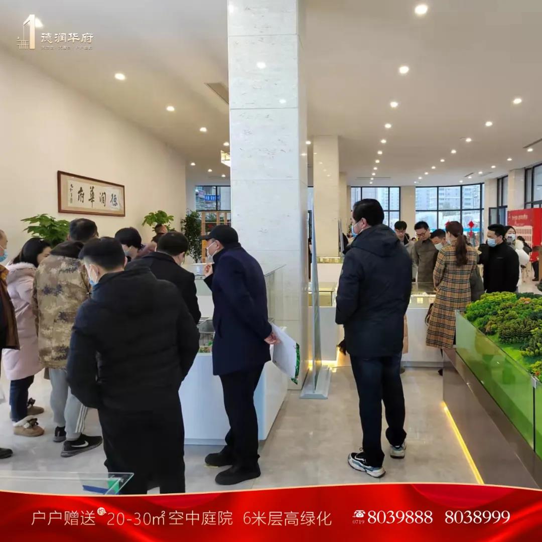 微信图片_20220123132254