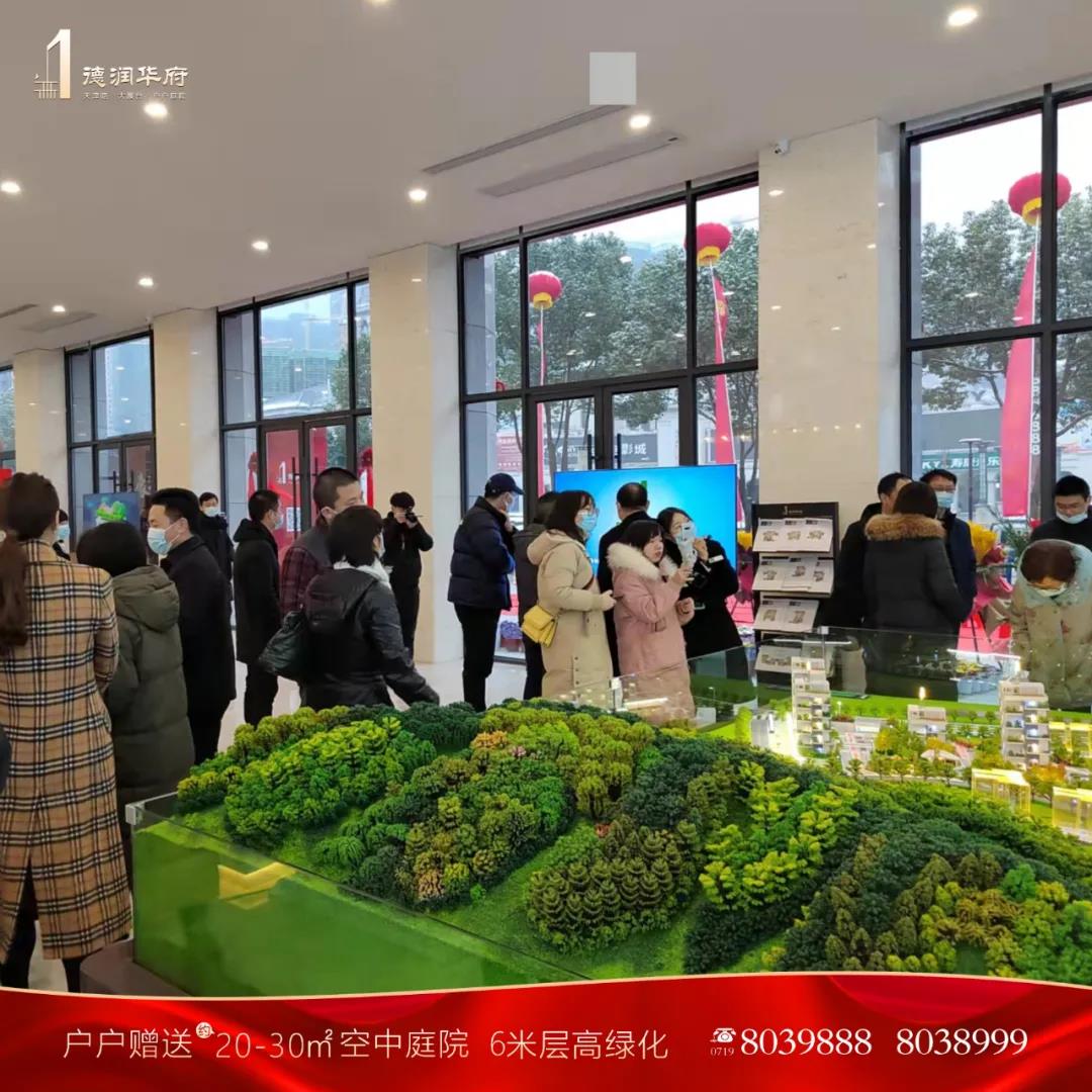 微信图片_20220123132749