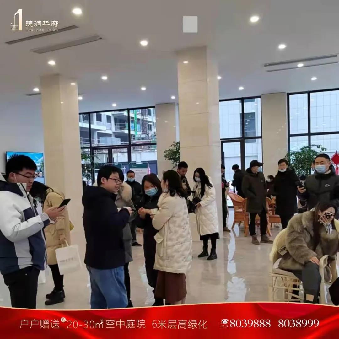 微信图片_20220123133828