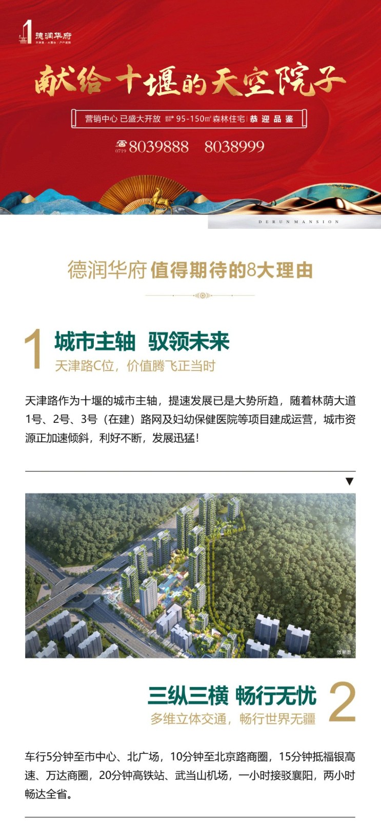 微信图片_20220123140413