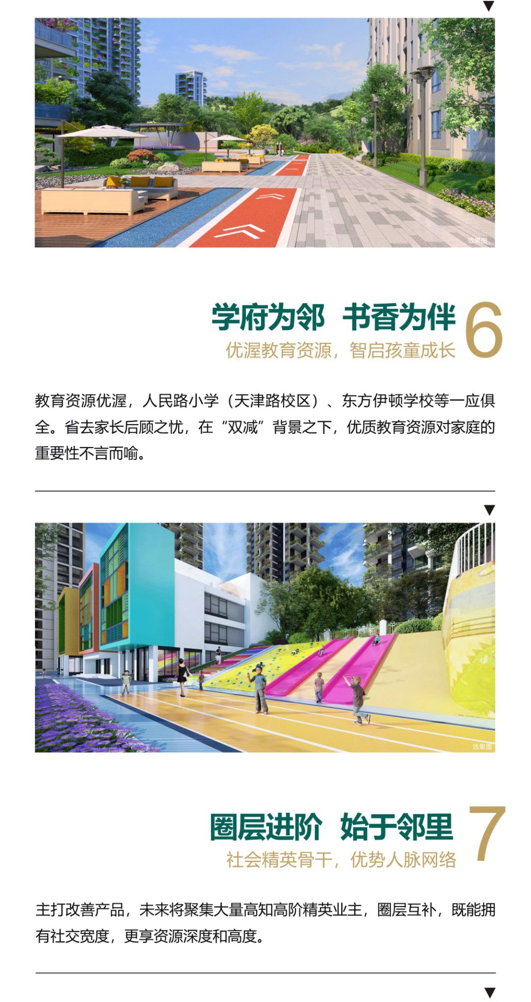 微信图片_20220123140422