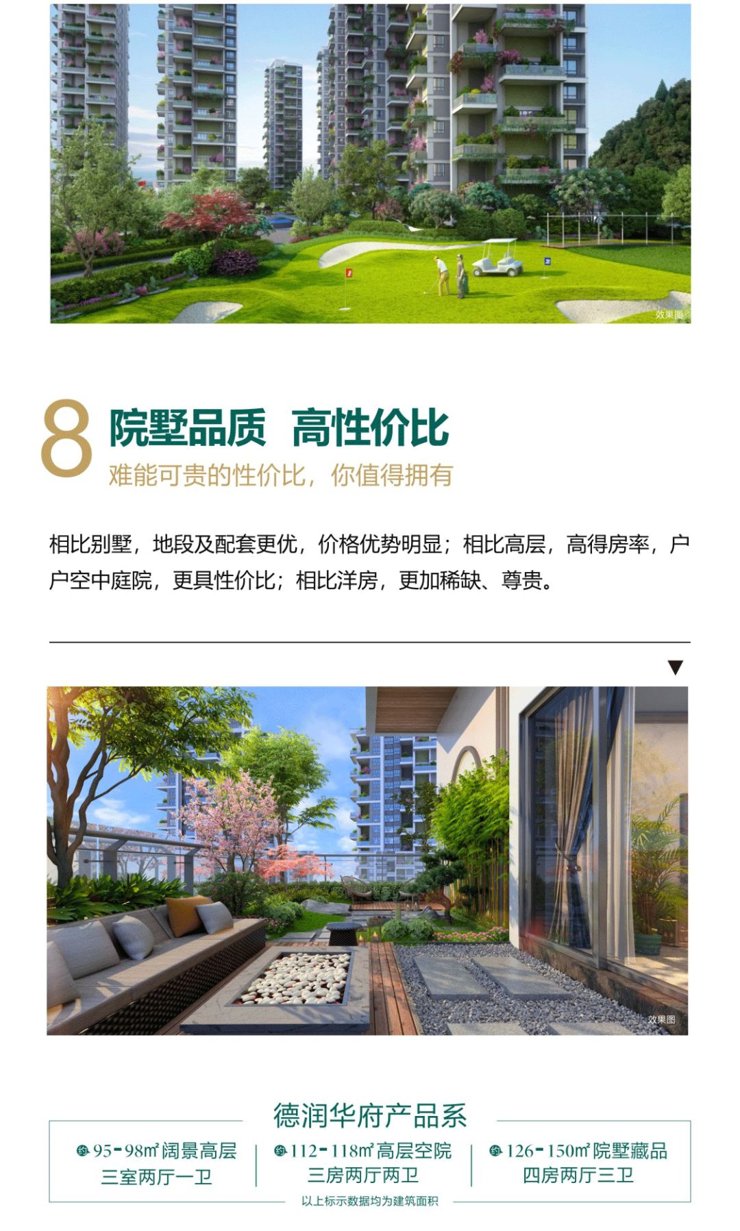 微信图片_20220123140425