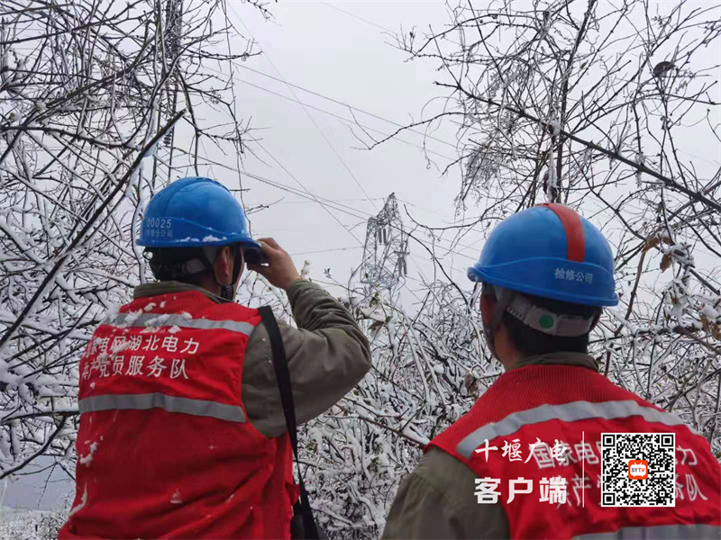 QQ图片20220127152352
