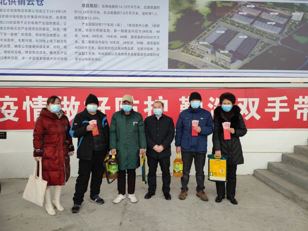 微信图片_20220128174344