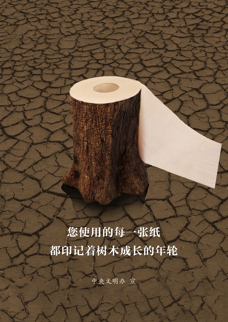 年轮_副本