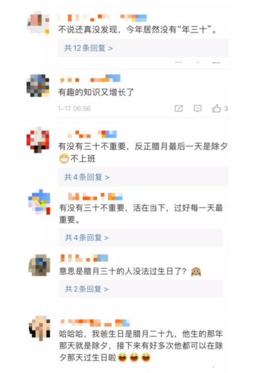 QQ截图20220130092425