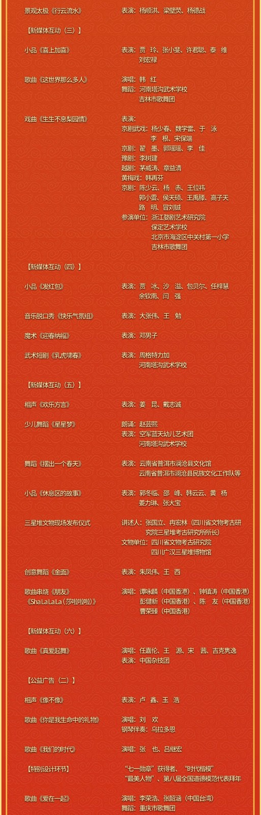751FCAE7E3B18AEA5816D625A23413CD01E0759C_size4056_w1858_h17177-(1)_02