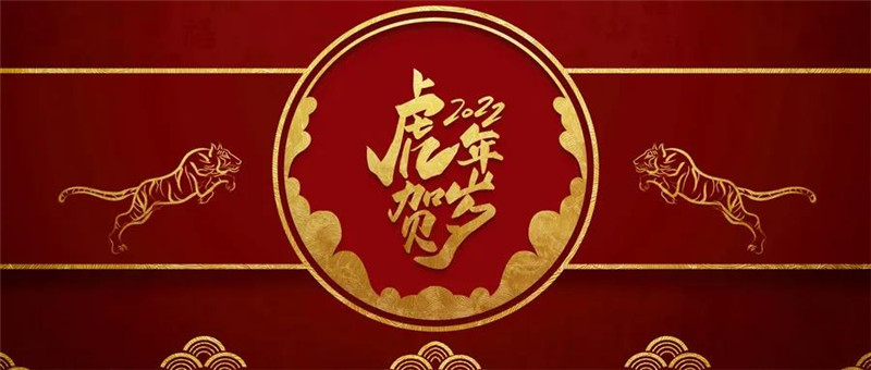 微信图片_20220202092536