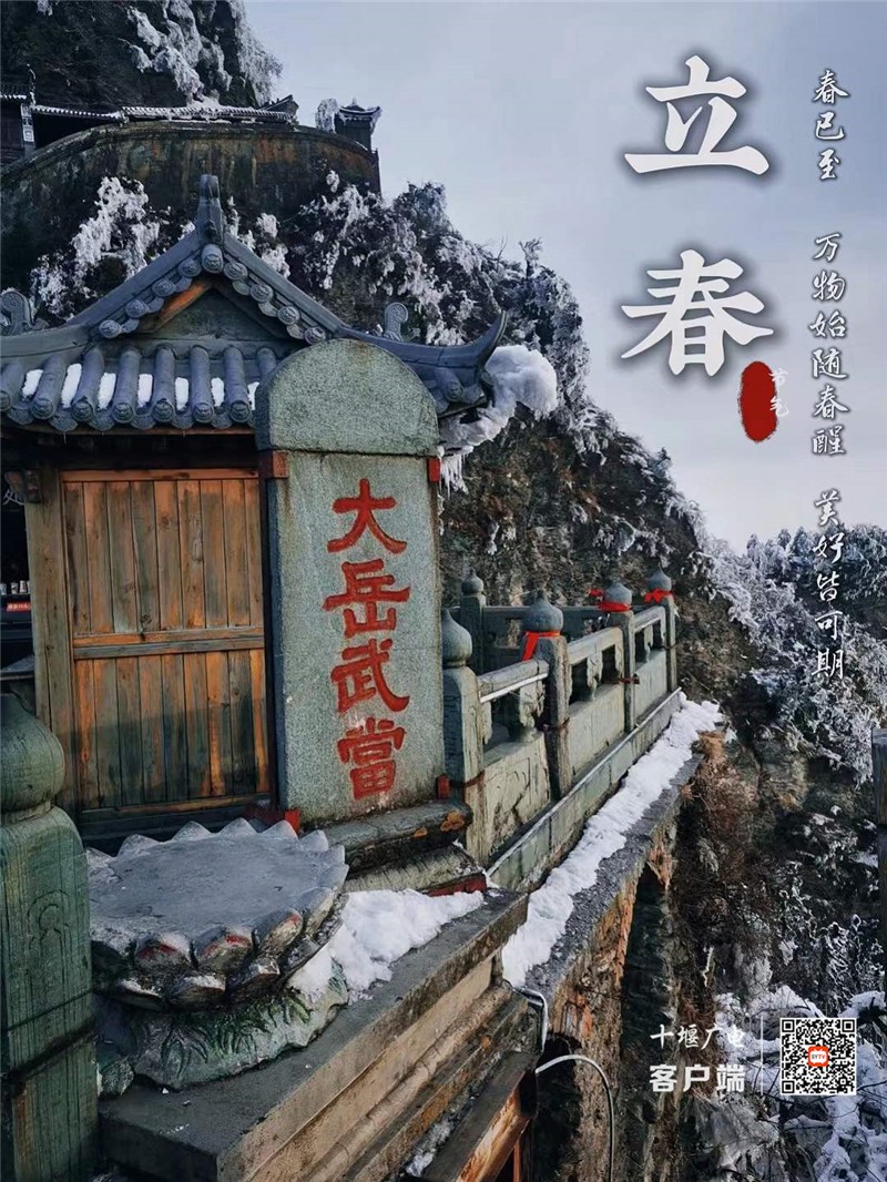 微信图片_20220204104231