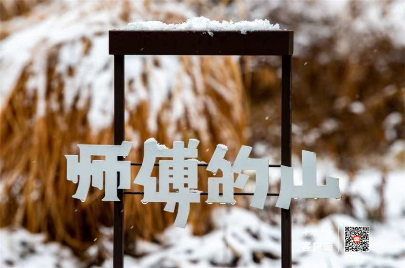 QQ图片20220204171833