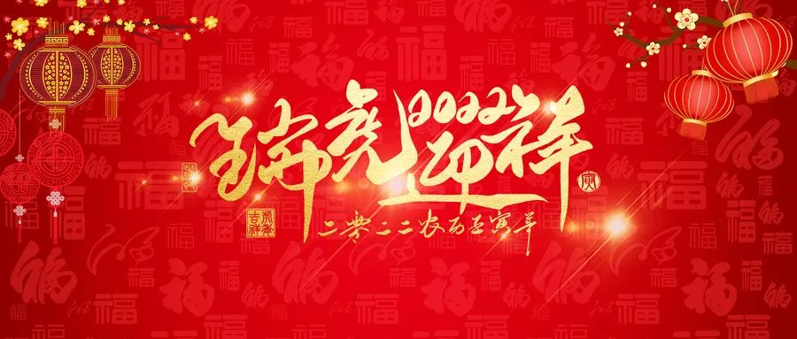 微信图片_20220205102301