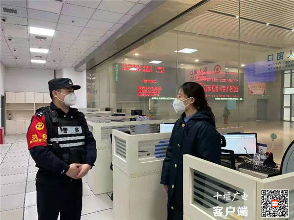 QQ图片20220205171130_副本