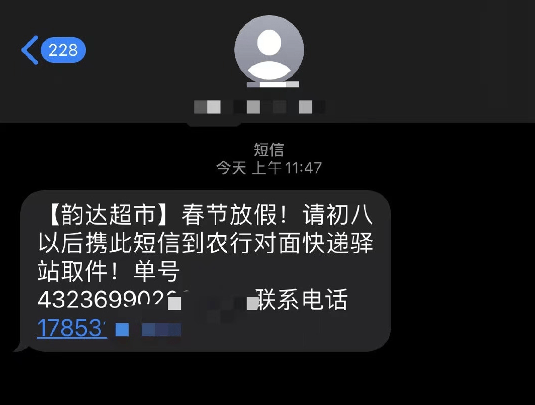 2fe2607de40345d091bfc2a3d244b87e
