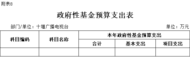 未标题-9