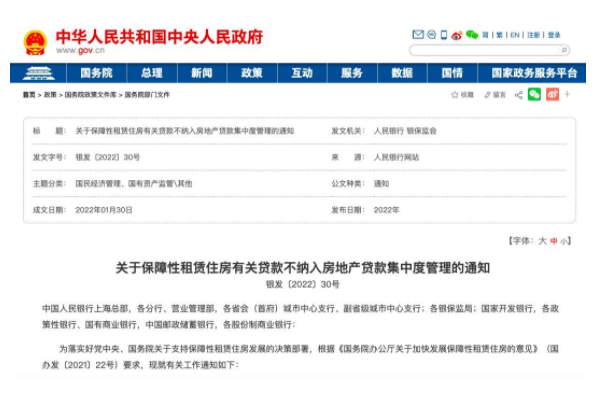 QQ截图20220211093213