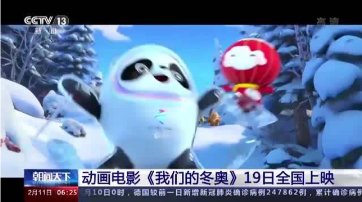 QQ截图20220211104625