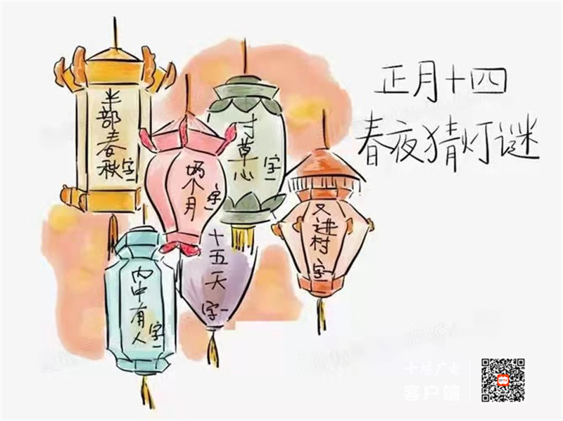 微信图片_2022021110535217