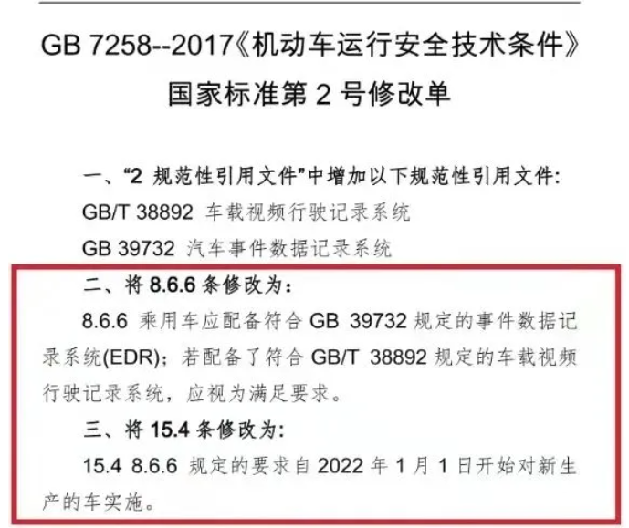 QQ图片20220213085344