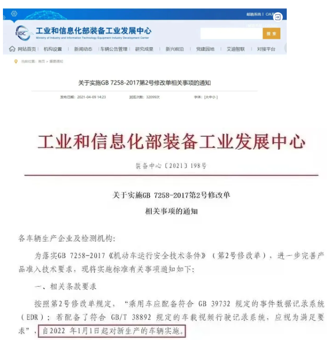 QQ图片20220213085441