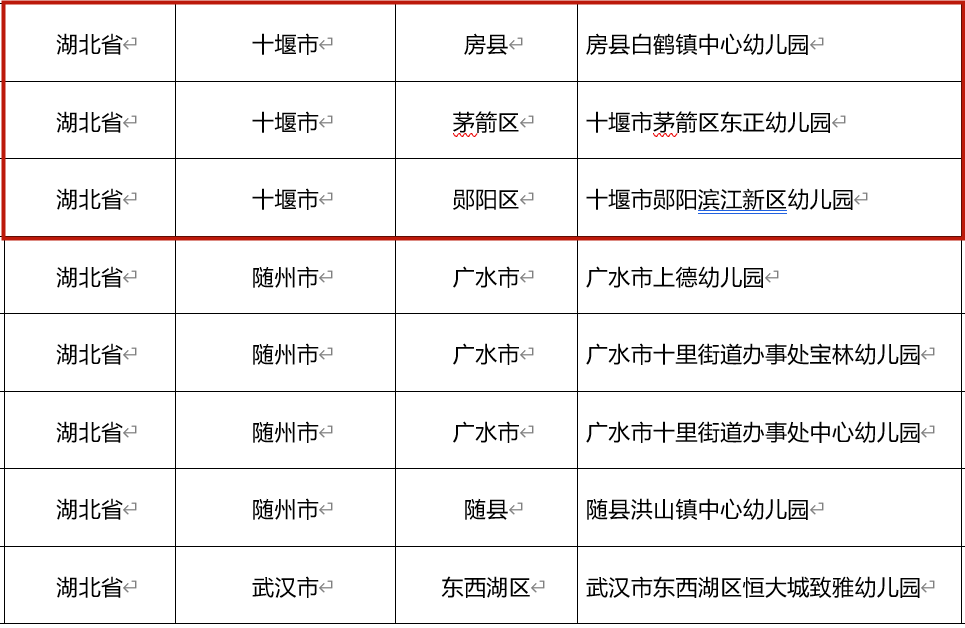 14_副本