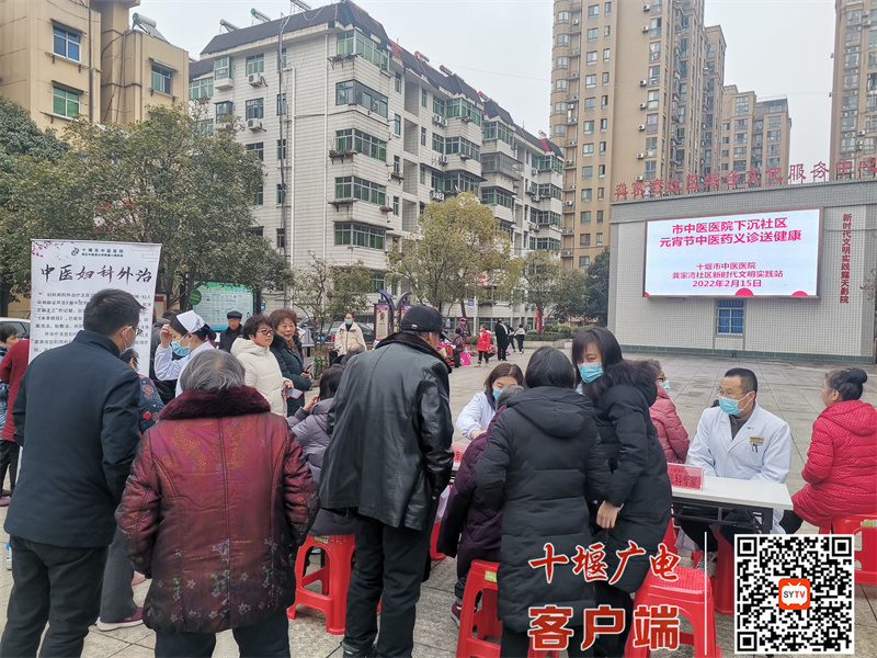 QQ图片20220215181440