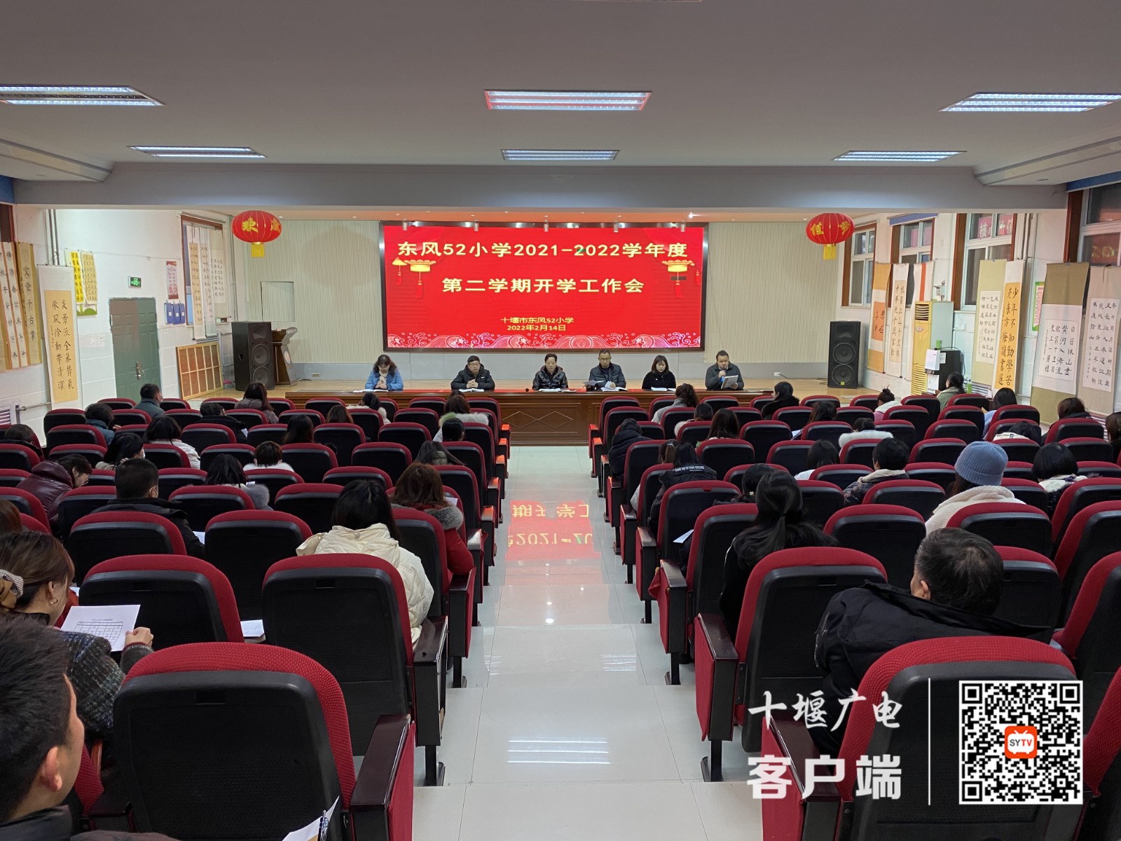 QQ图片20220215191913