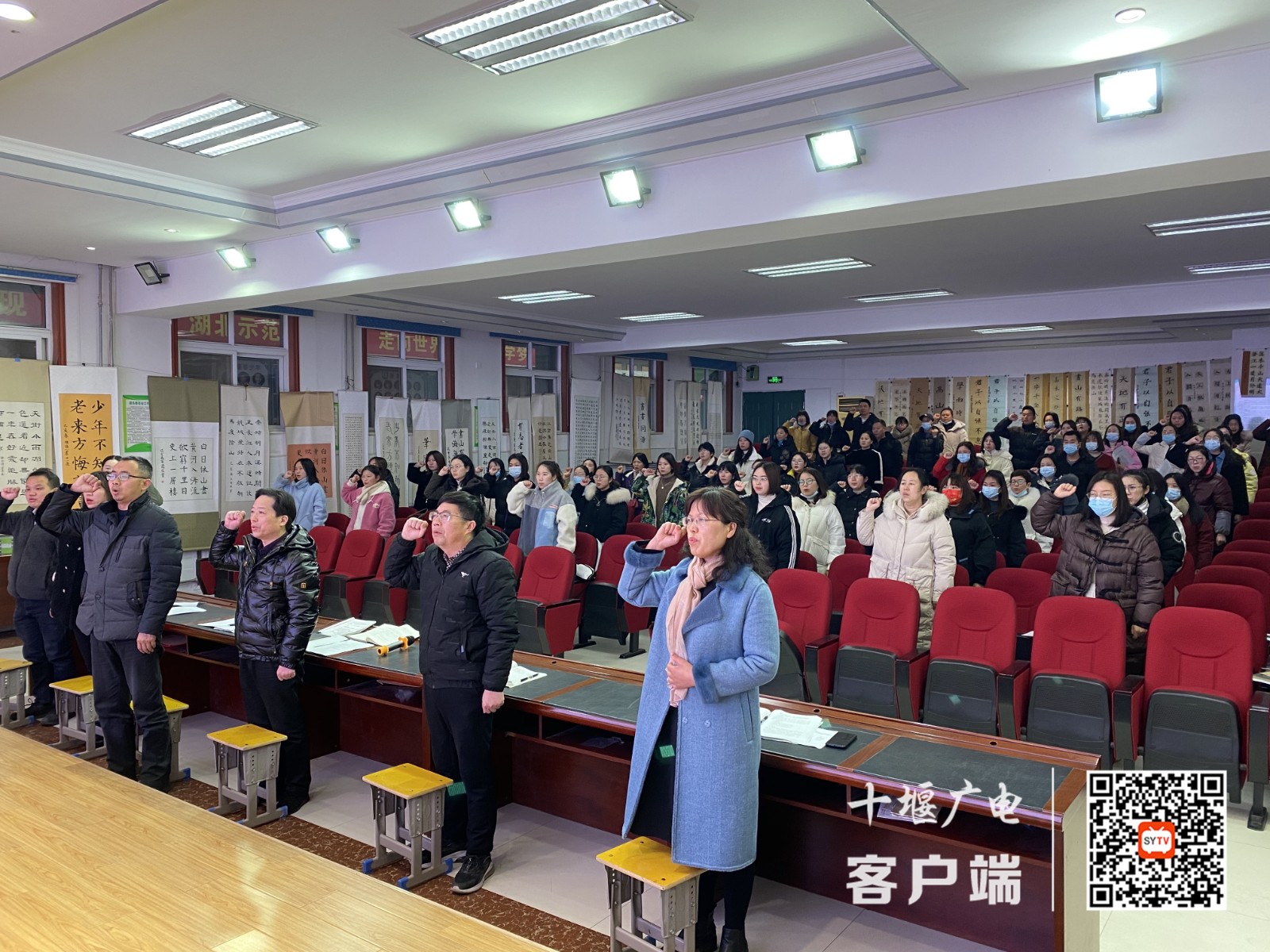 QQ图片20220215191918