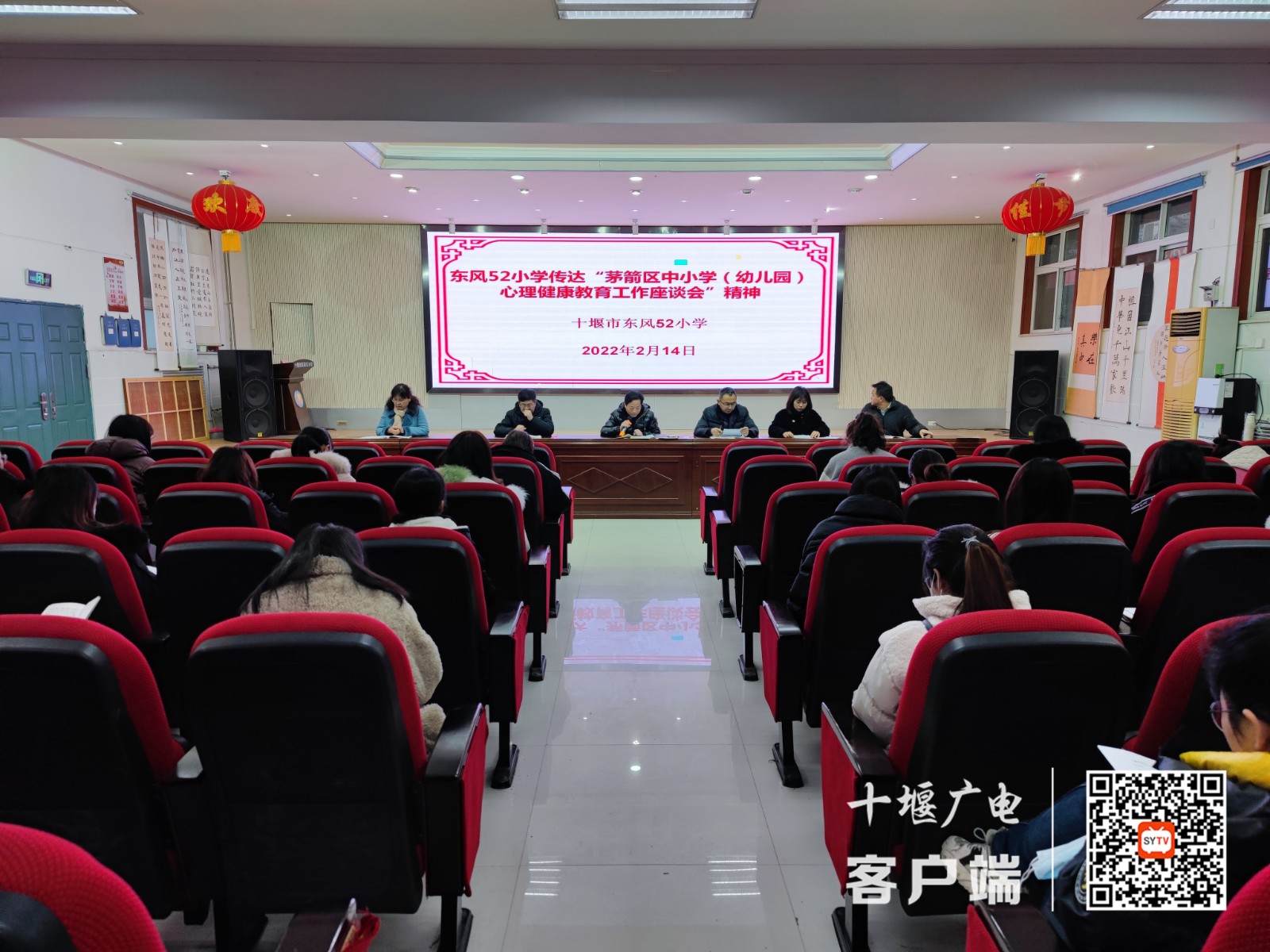 QQ图片20220215192206