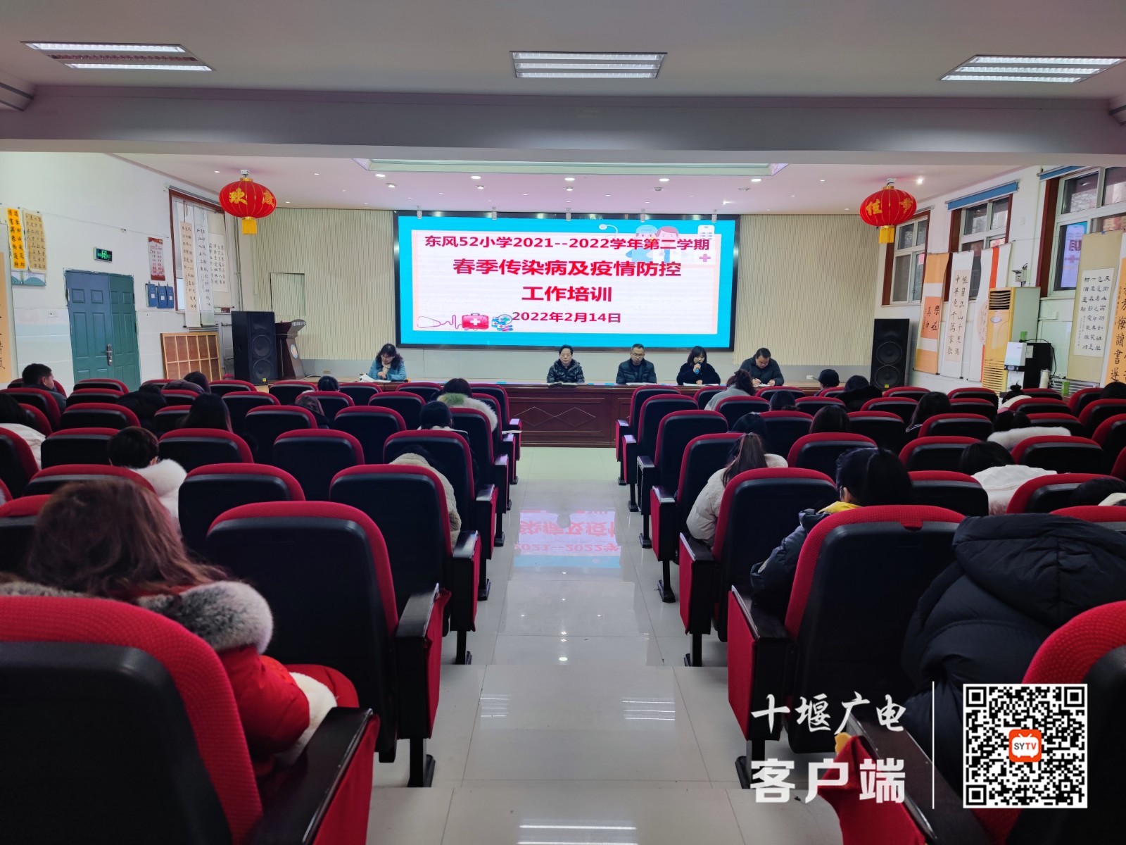 QQ图片20220215192513
