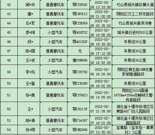 640.webp (4)