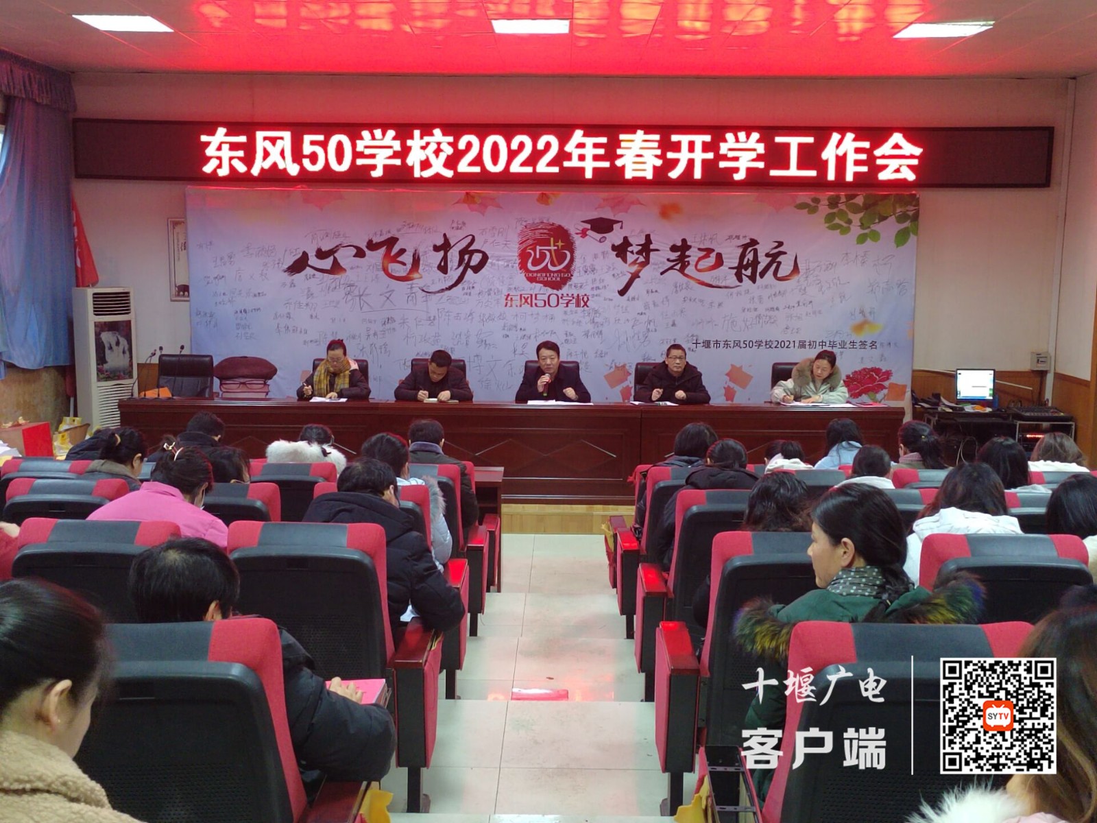 QQ图片20220216150510