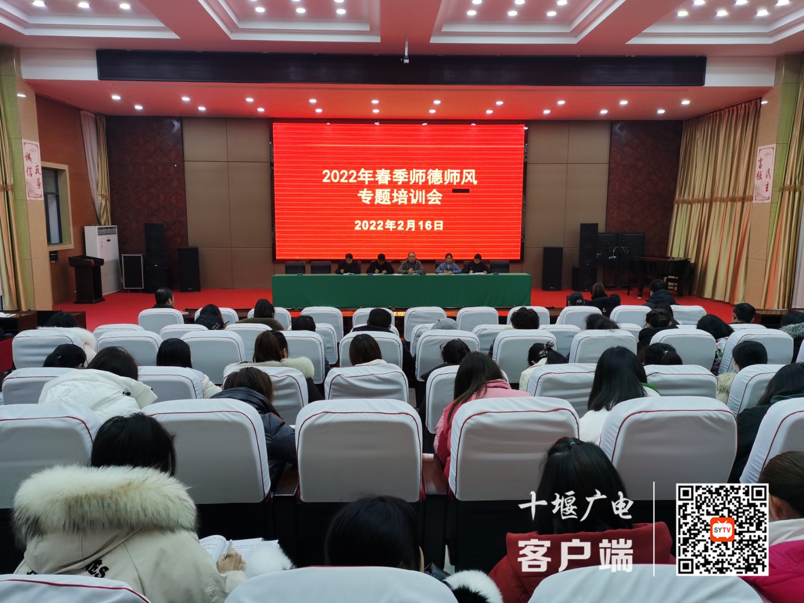 QQ图片20220216163151