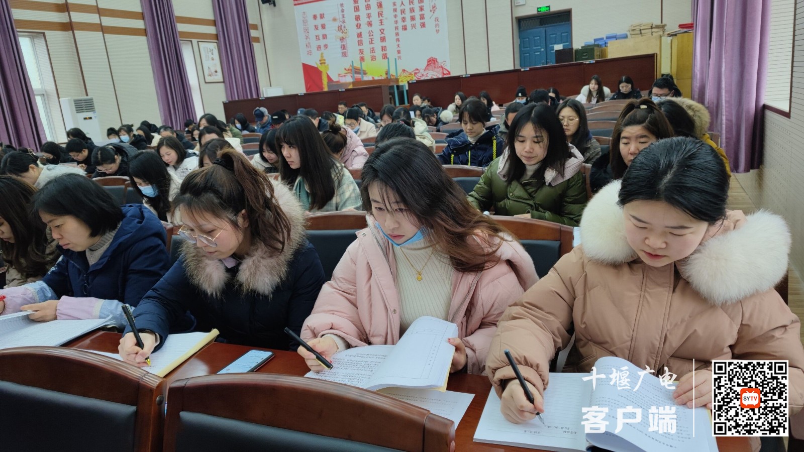 2022.2.16 十堰市东风铁路学校召开新学期教职工大会 (5)
