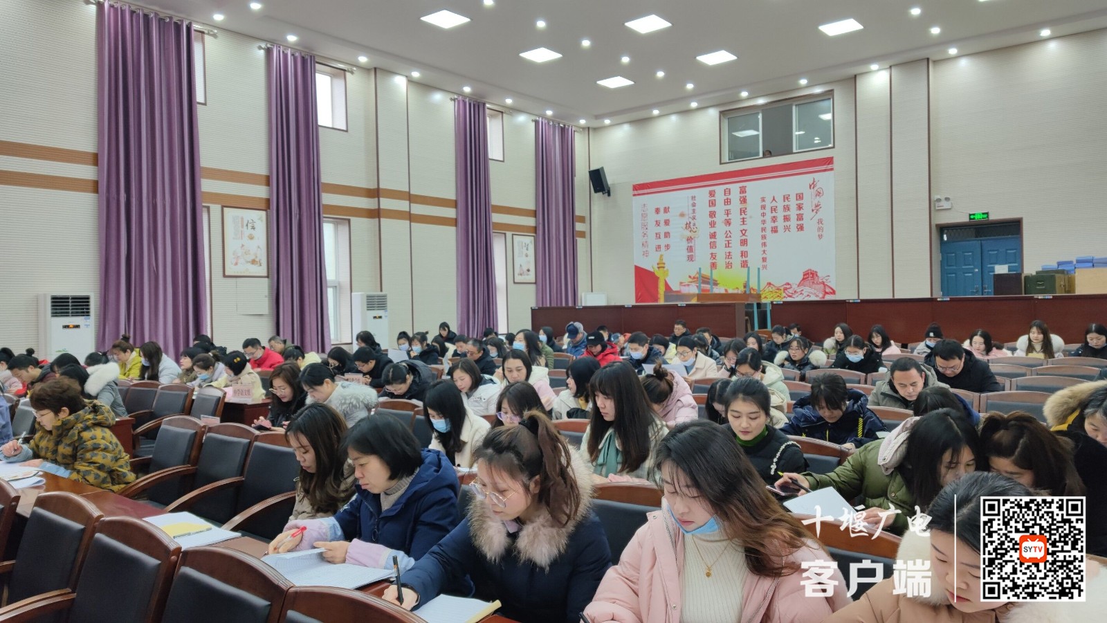 2022.2.16 十堰市东风铁路学校召开新学期教职工大会 (4)