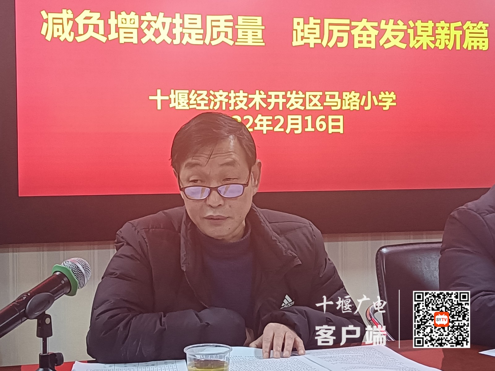 教研室主任徐小明讲话