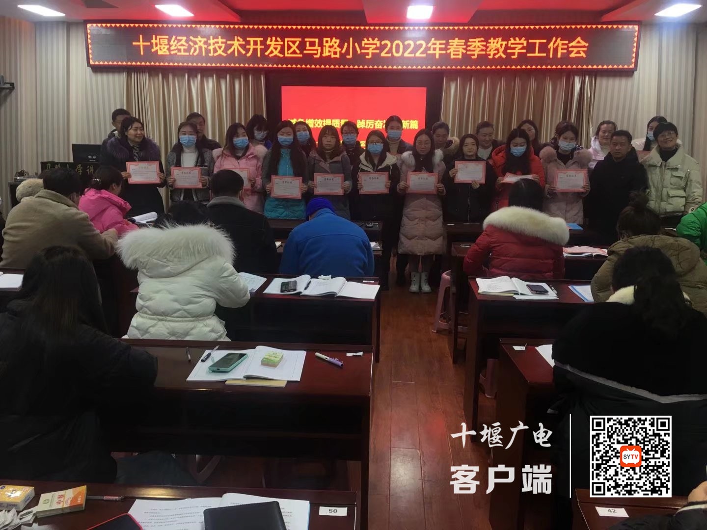 psc (2)