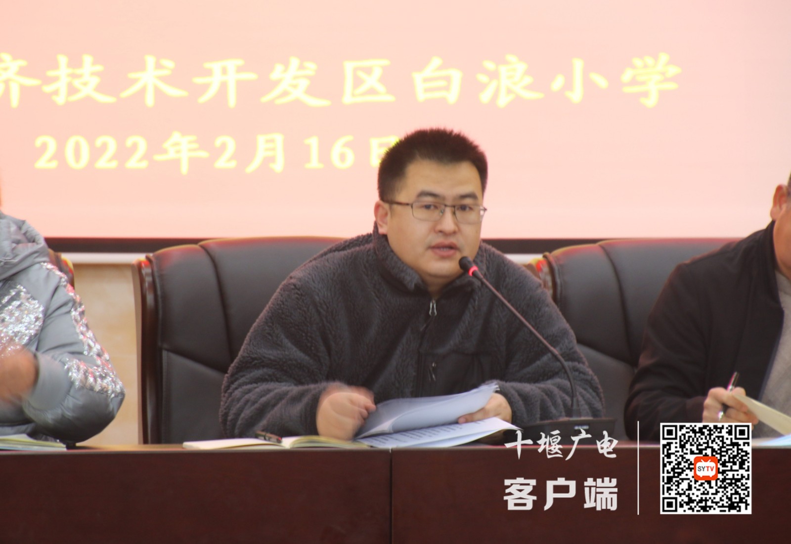 教学副校长钱伟