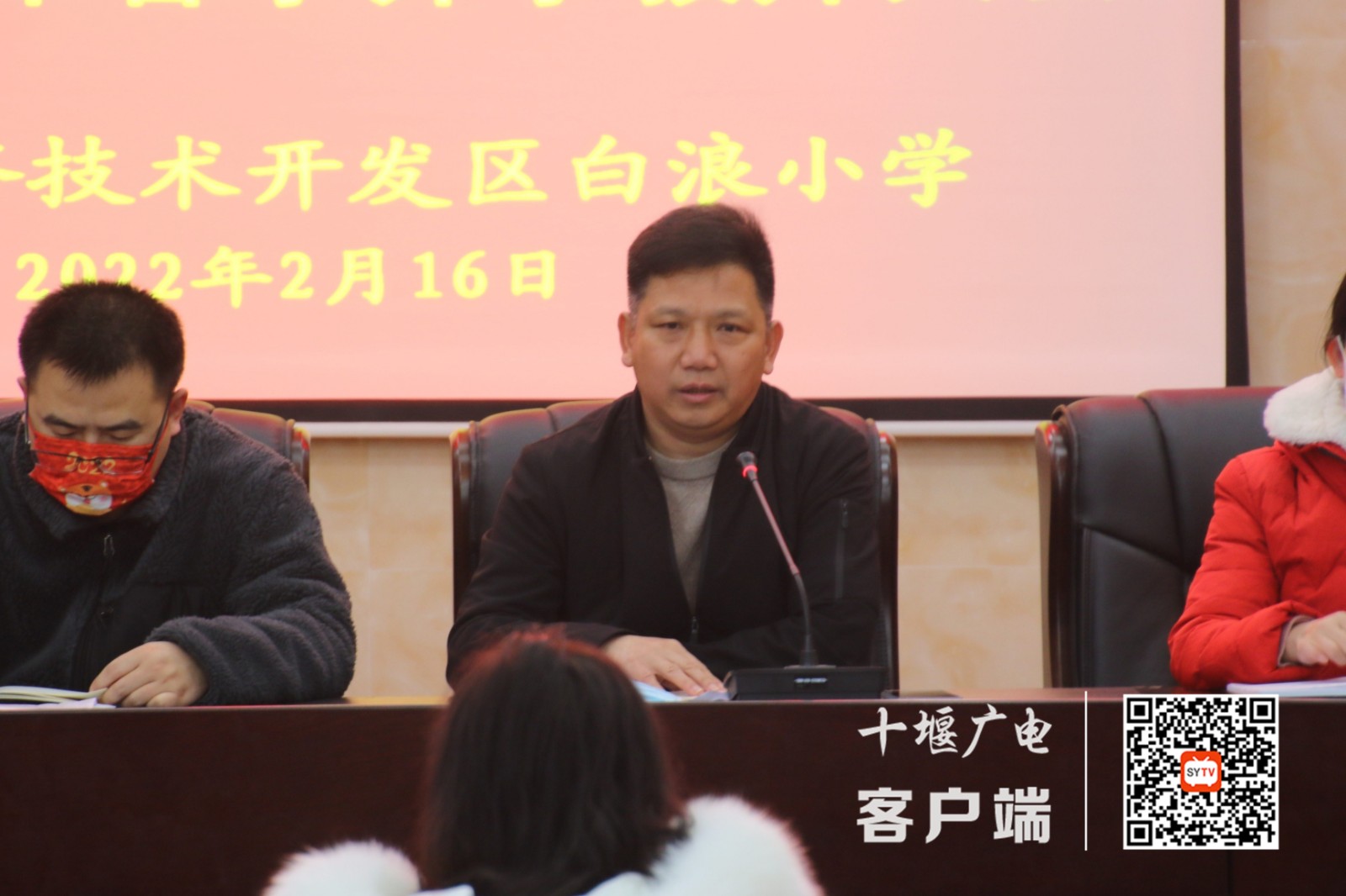 校党支部书记、校长王清华