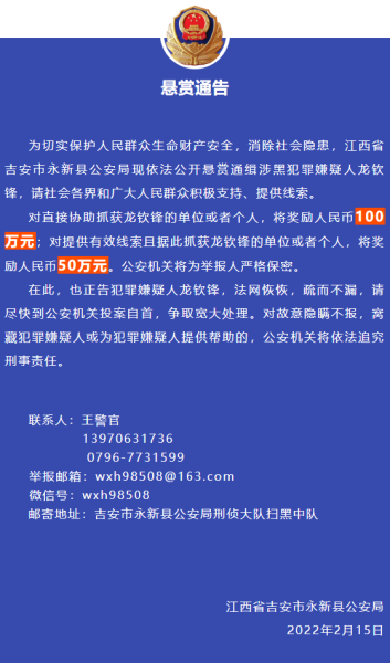 94A2683862F0CF64F14D18AA435501C2CE858194_size70_w560_h952