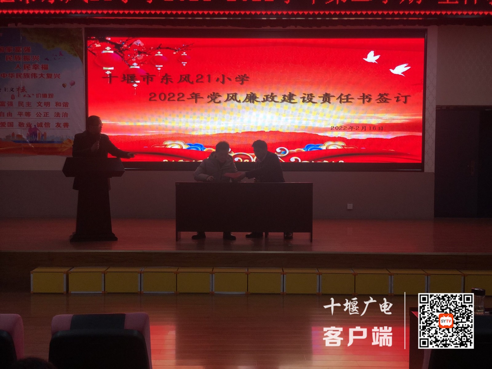 QQ图片20220217121855