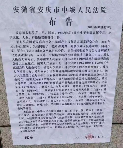 微信图片_20220217202504