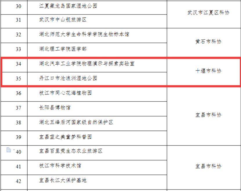 QQ截图20220217204302