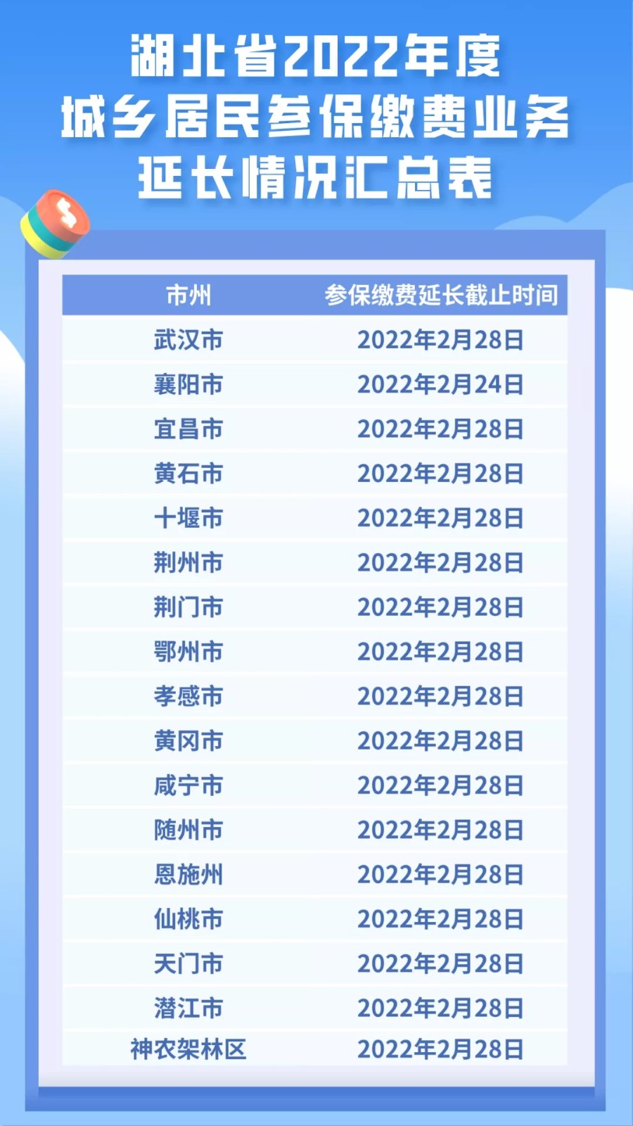 640.webp (25)