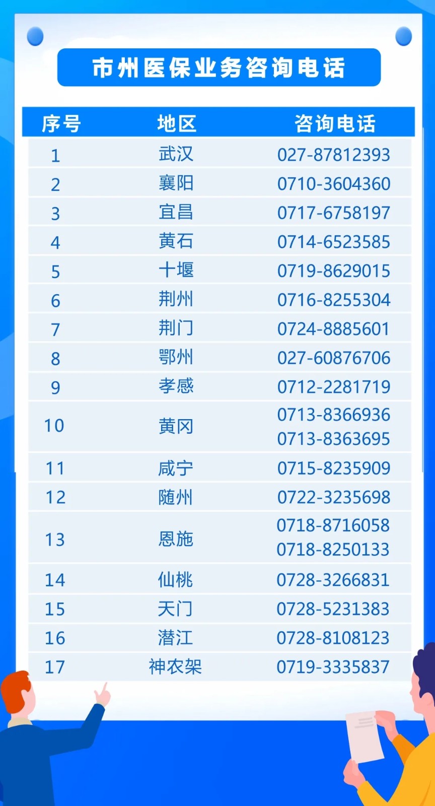 640.webp (27)