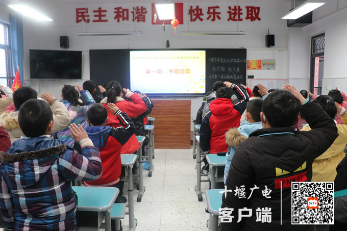 全体学生齐唱国歌