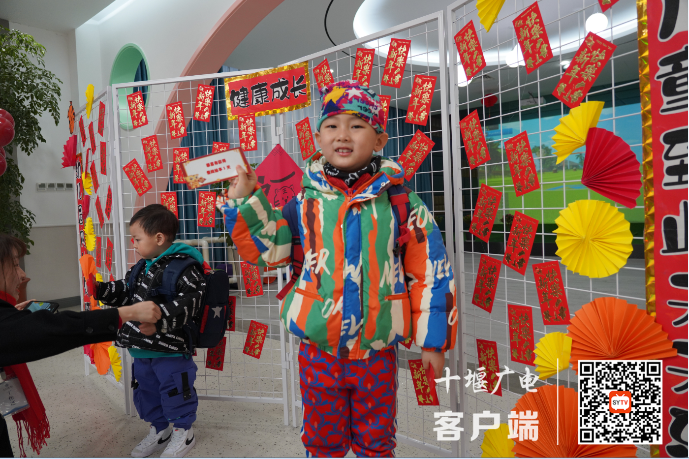 QQ截图20220218101521