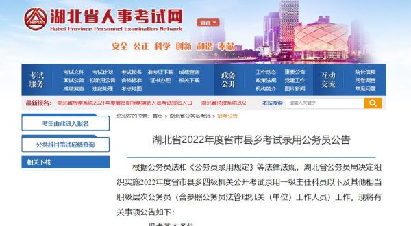 360截图20220218114050492
