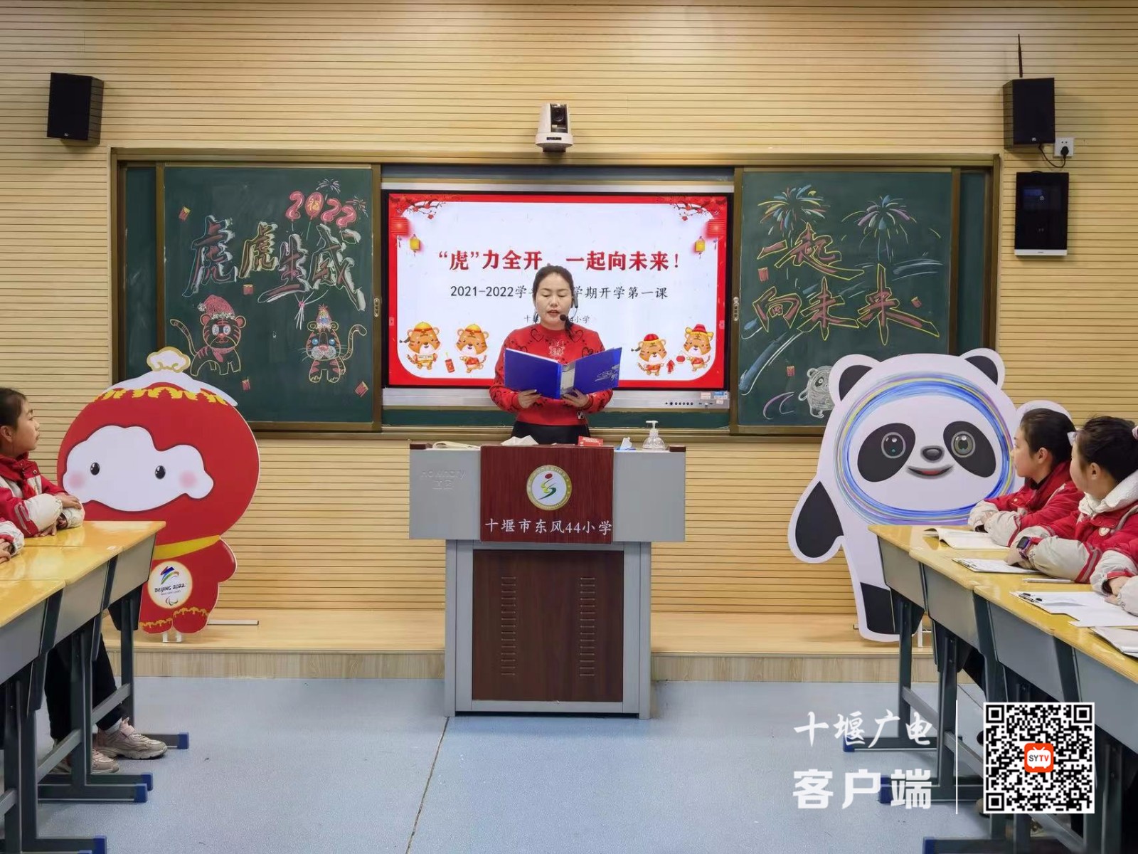 微信图片_20220218153651_副本