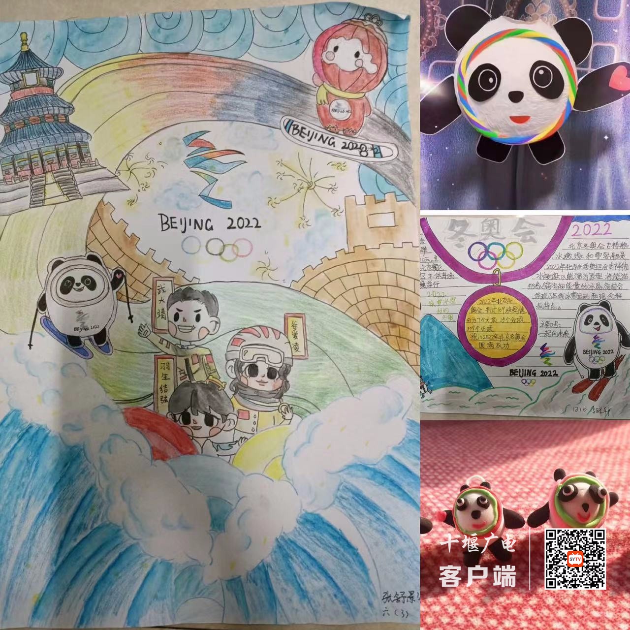 微信图片_20220218153724_副本