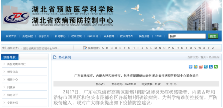 QQ截图20220218155431